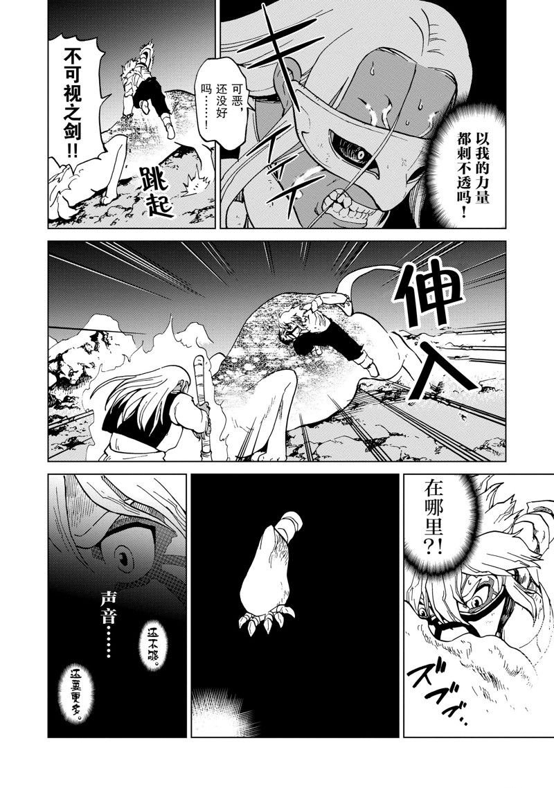 第60话