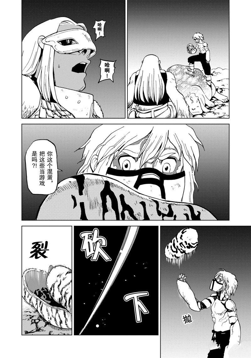 第60话