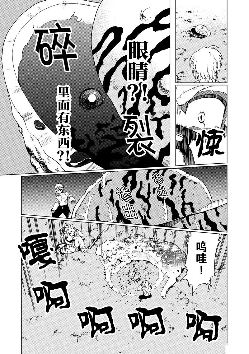 第60话