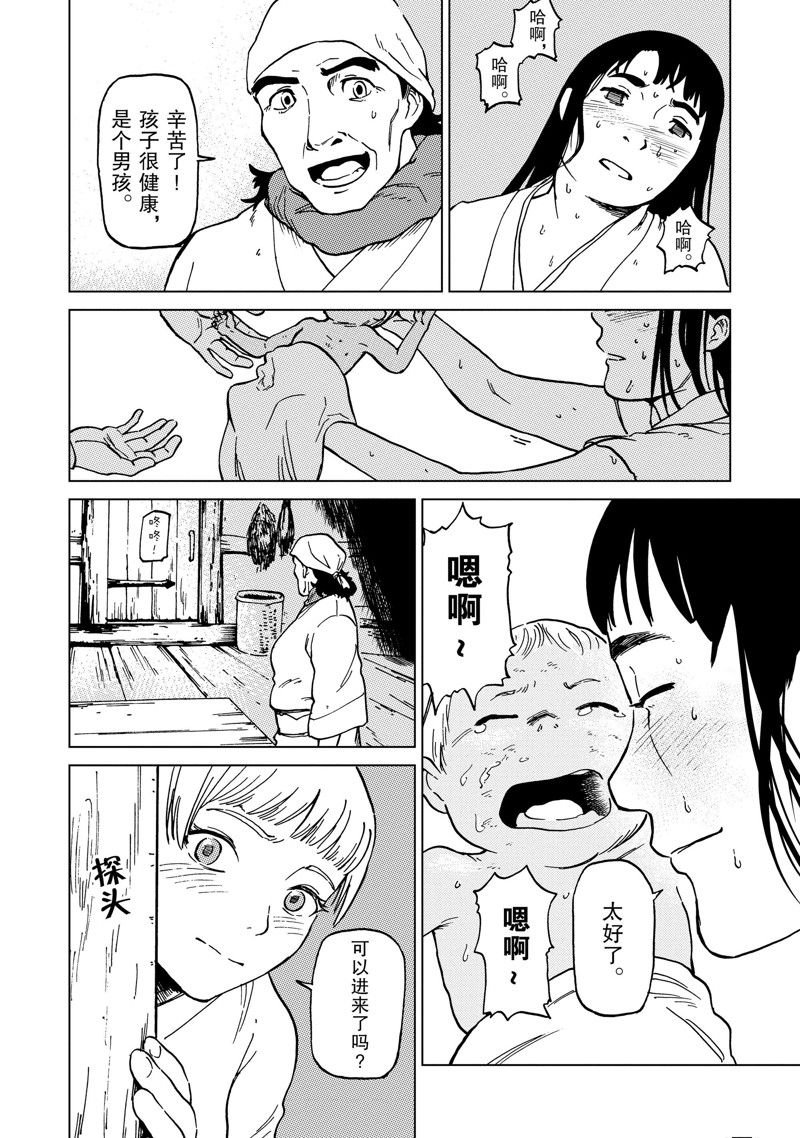 番外篇6
