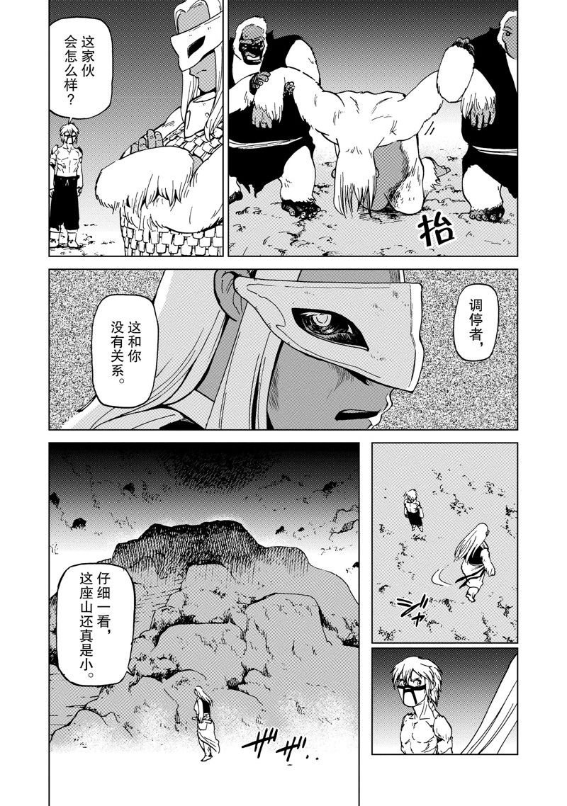 第61话