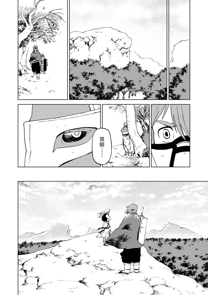 第61话