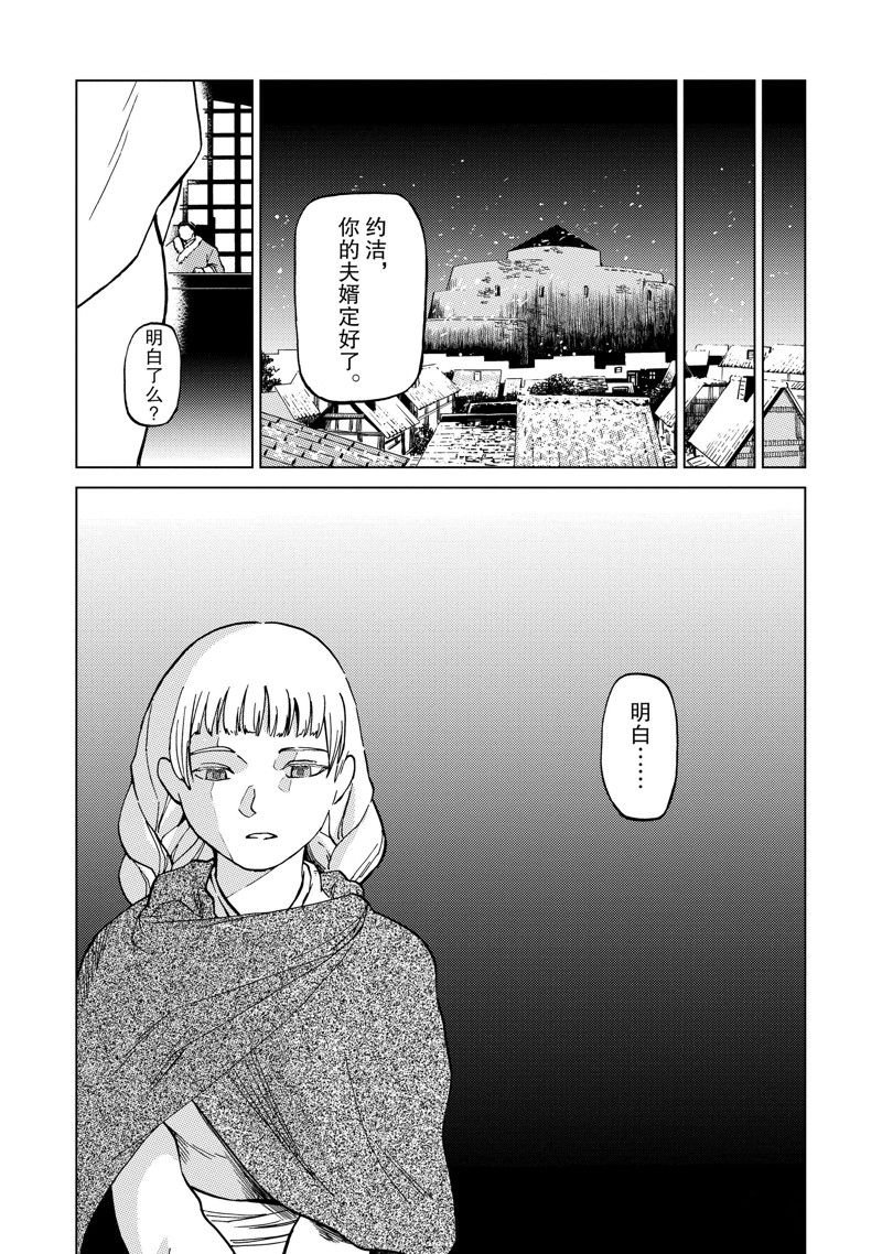 第61话