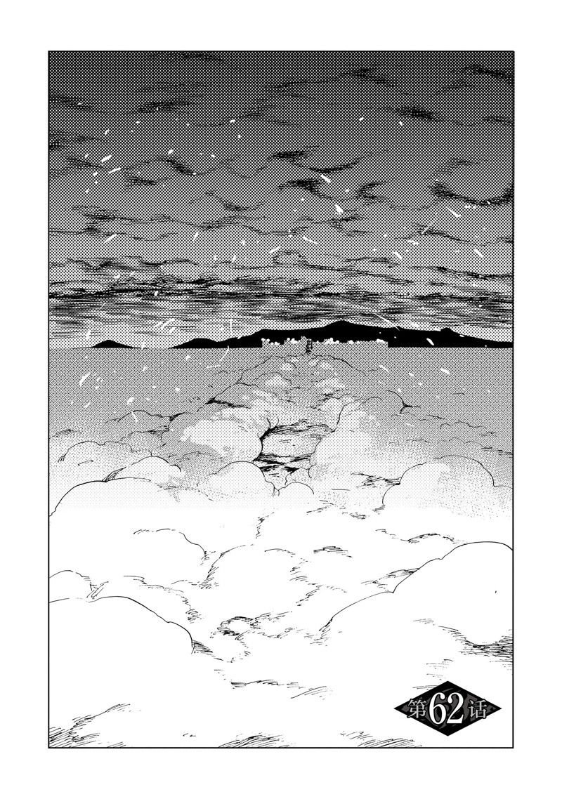第62话