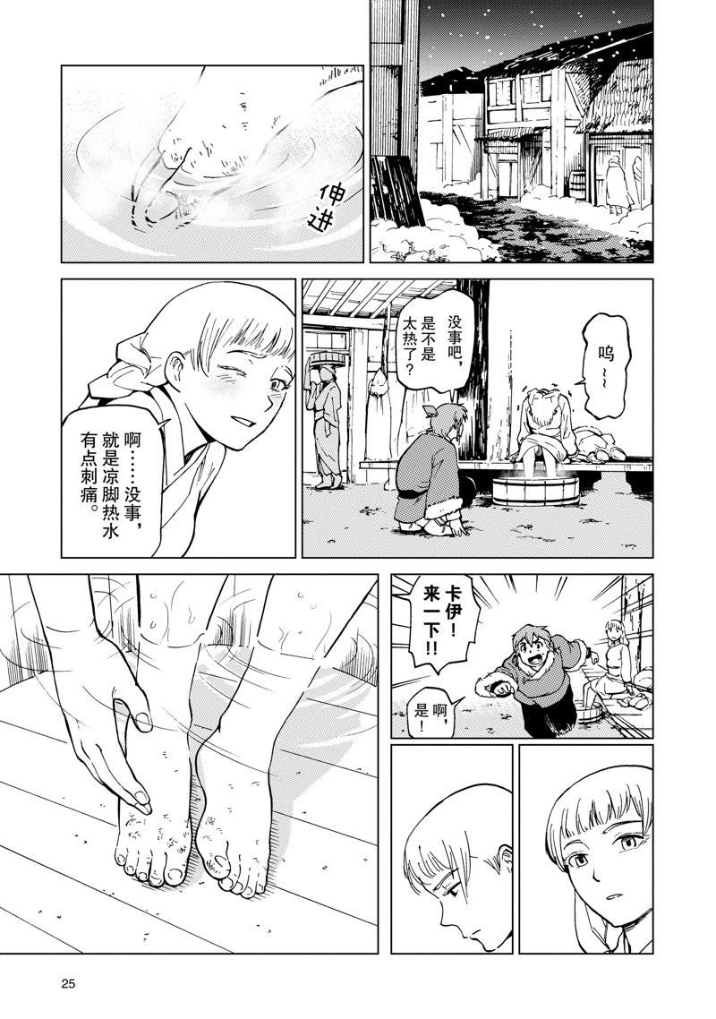 第62话
