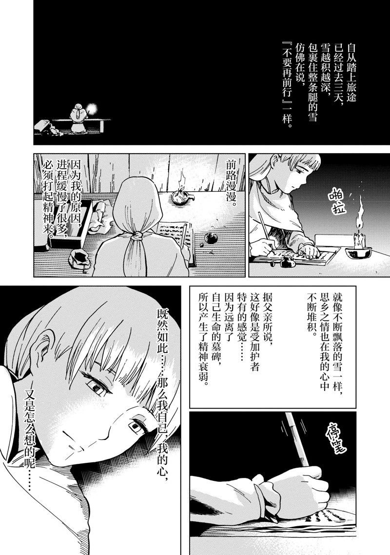 第62话