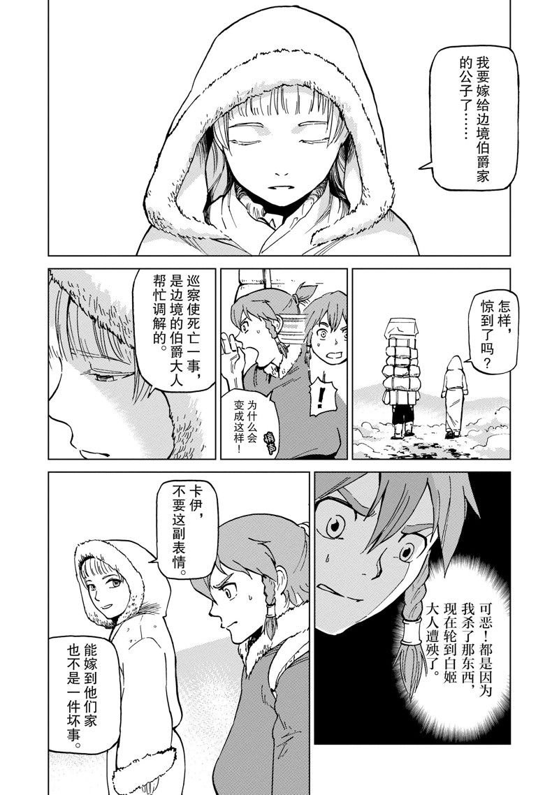 第62话