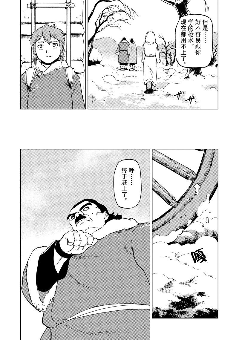 第62话