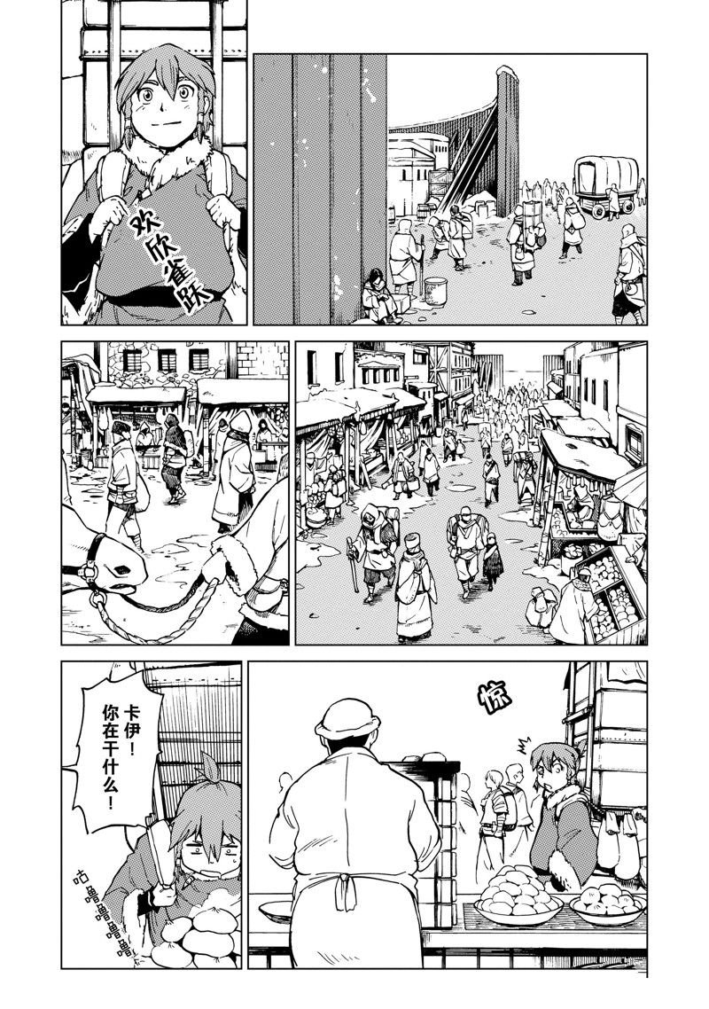 第62话