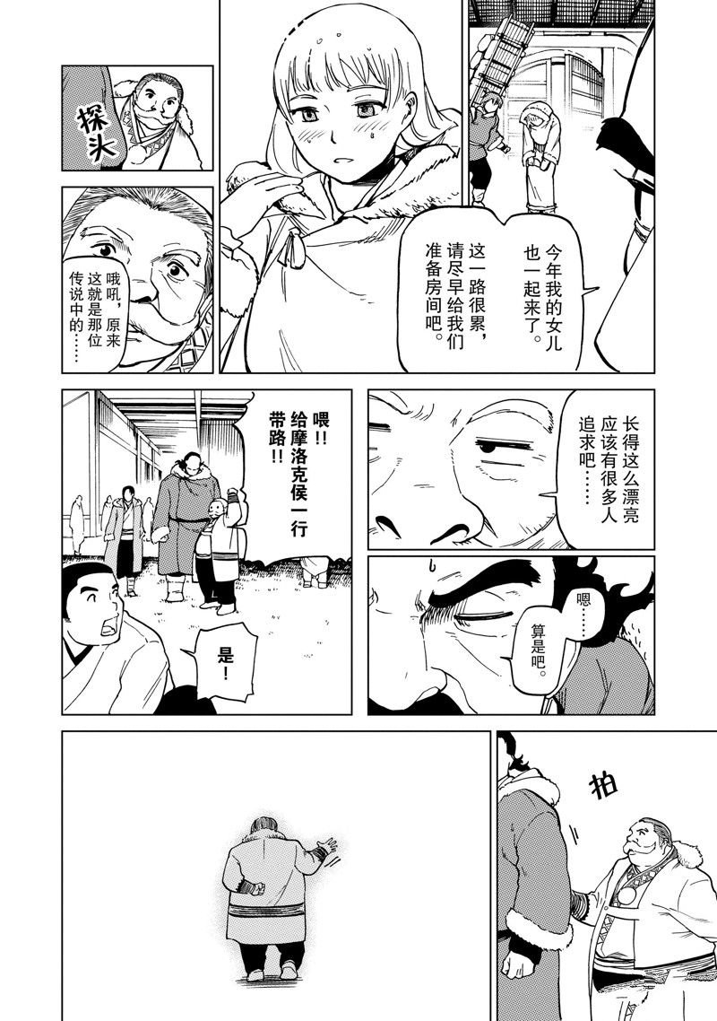 第62话