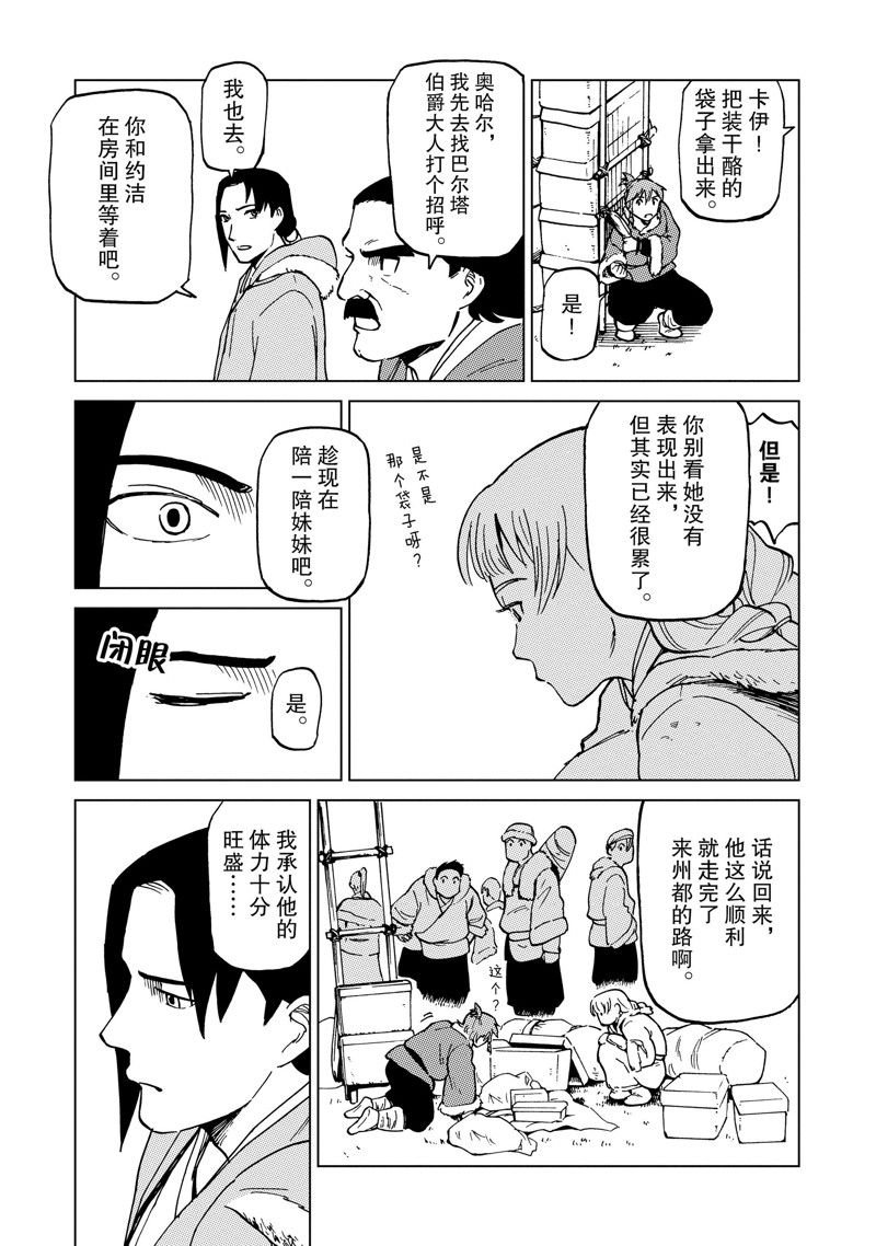 第62话