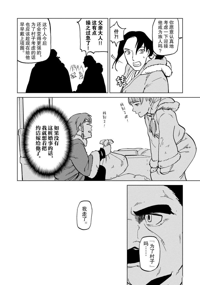第62话