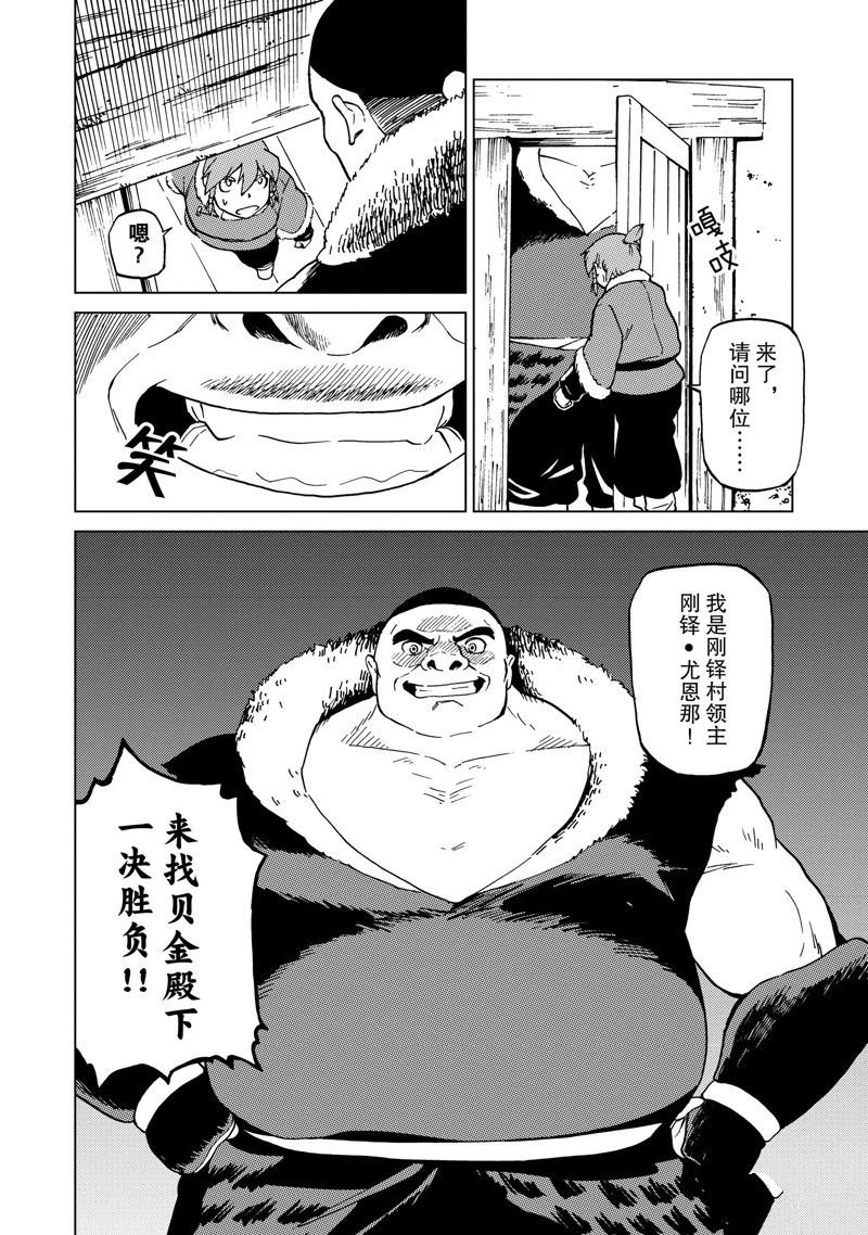 第62话
