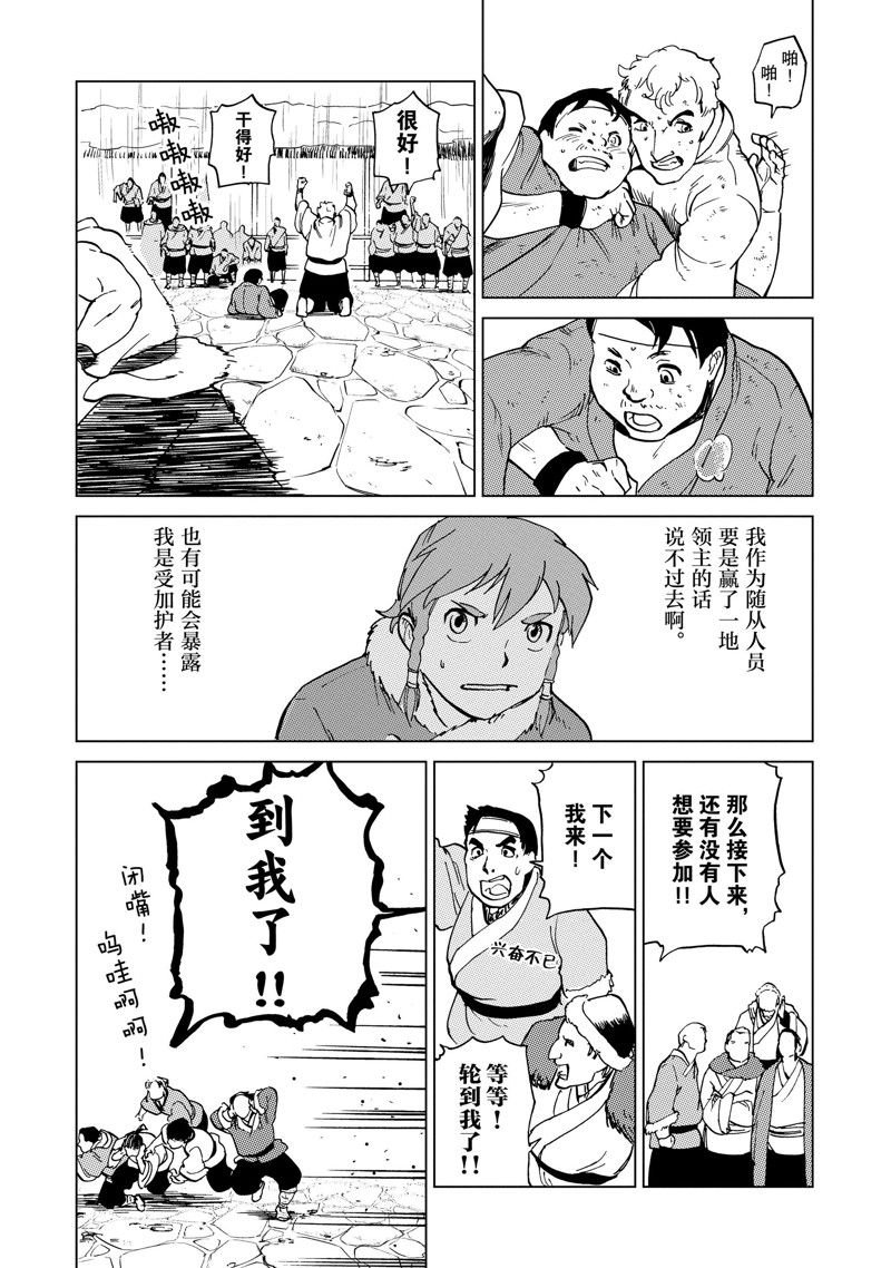 第63话