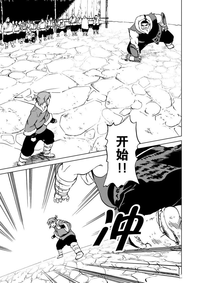 第63话