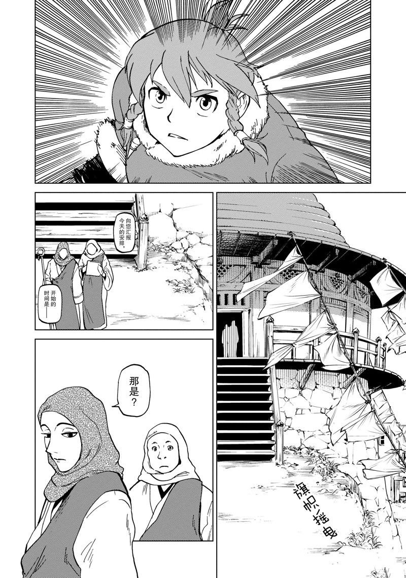 第63话
