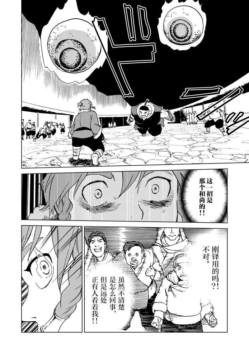 第63话