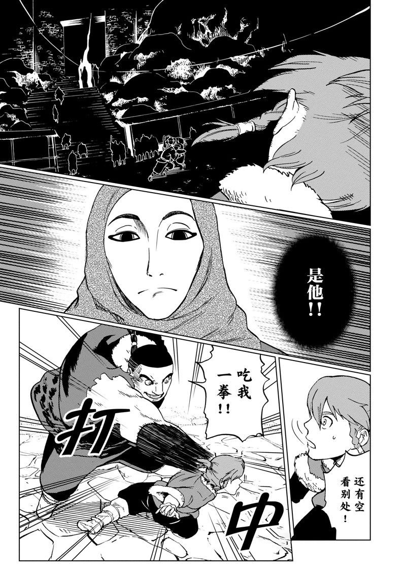 第63话