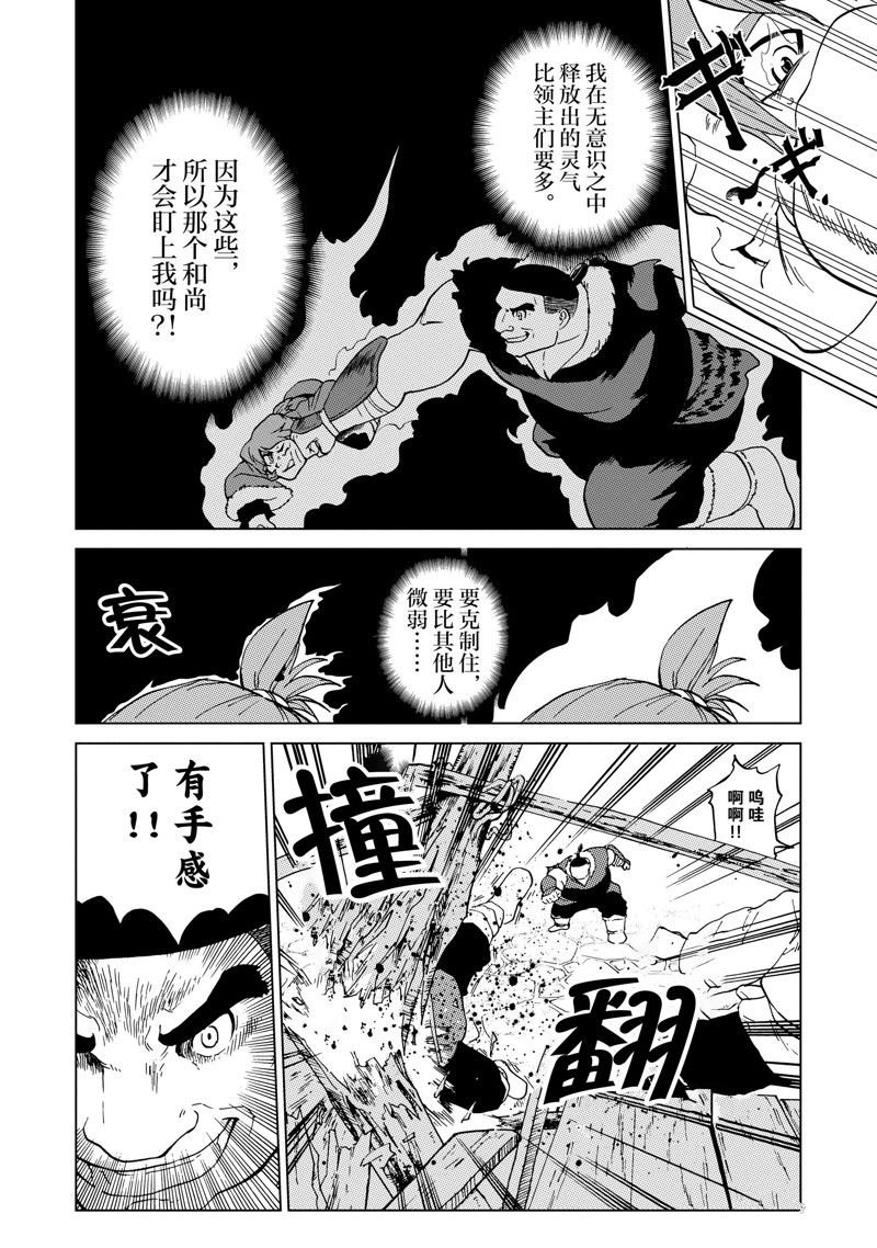 第63话