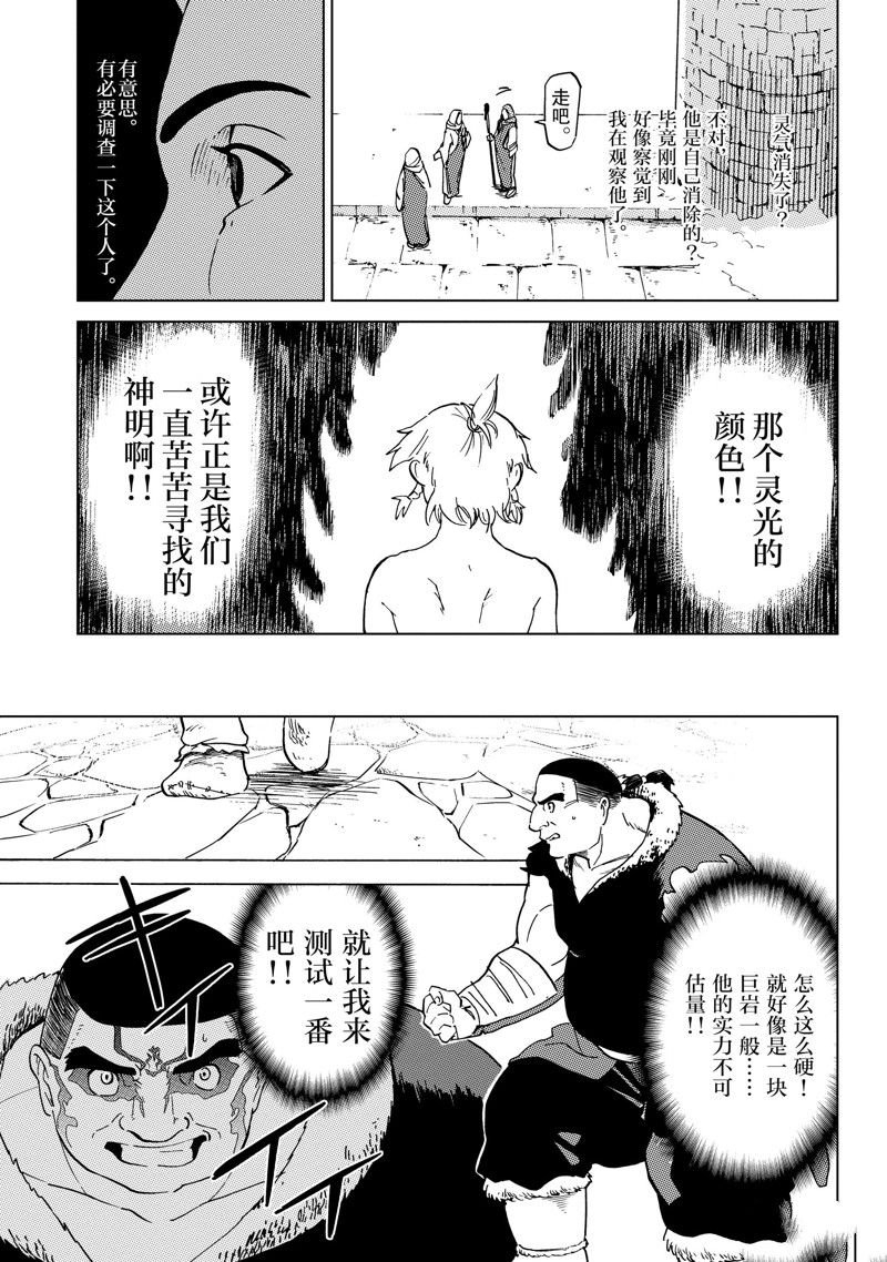 第63话
