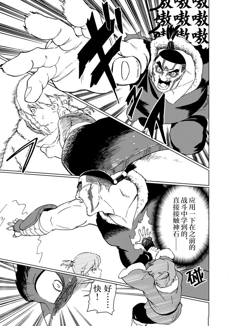 第63话