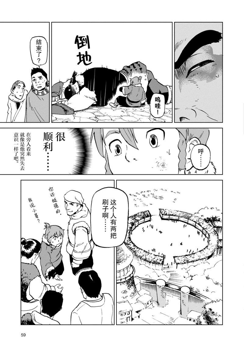 第63话