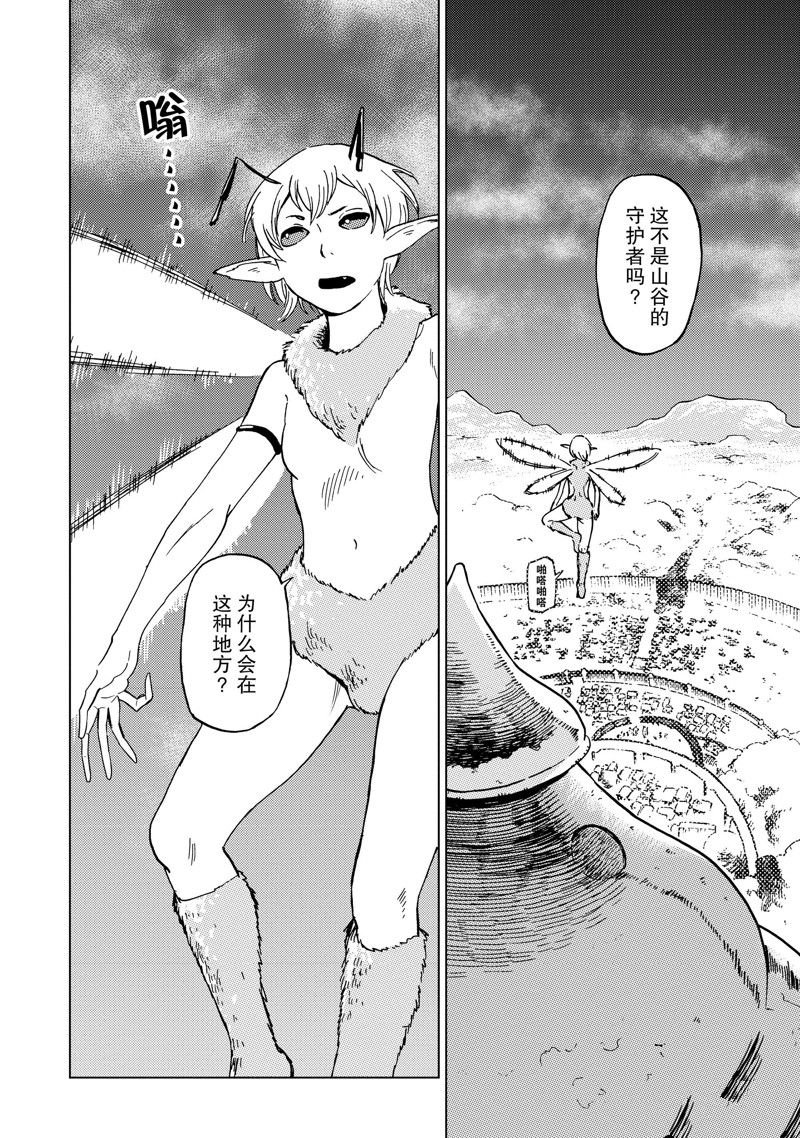 第63话