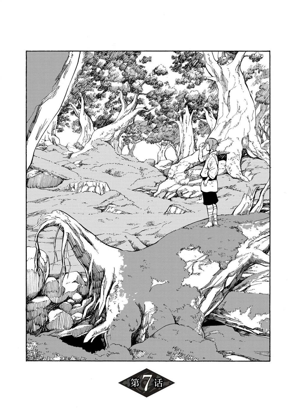 第7话