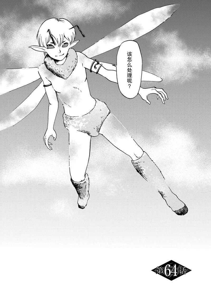 第64话