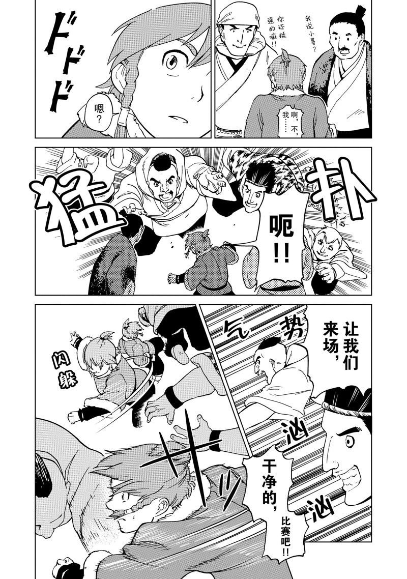 第64话
