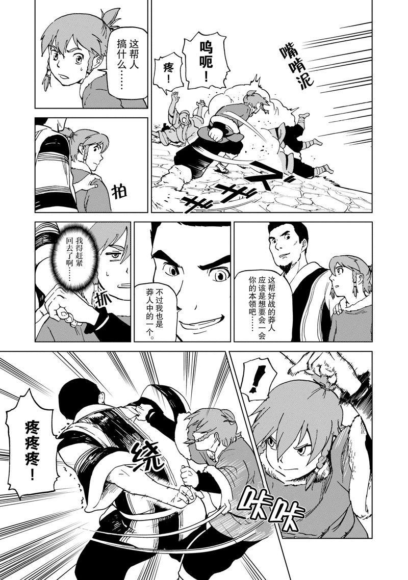 第64话