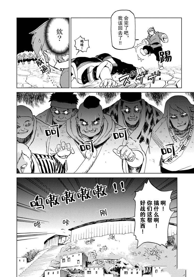 第64话