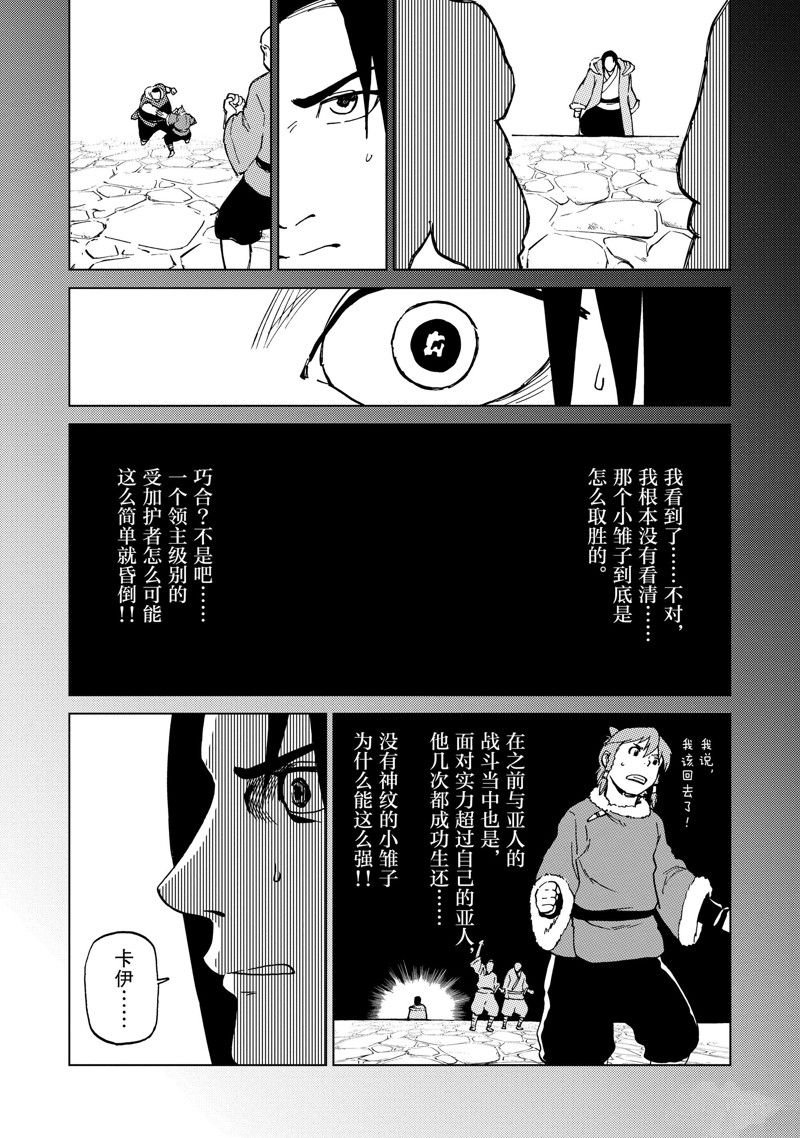 第64话