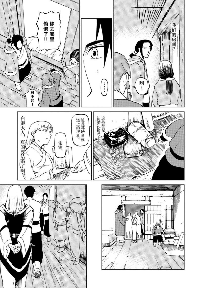 第64话