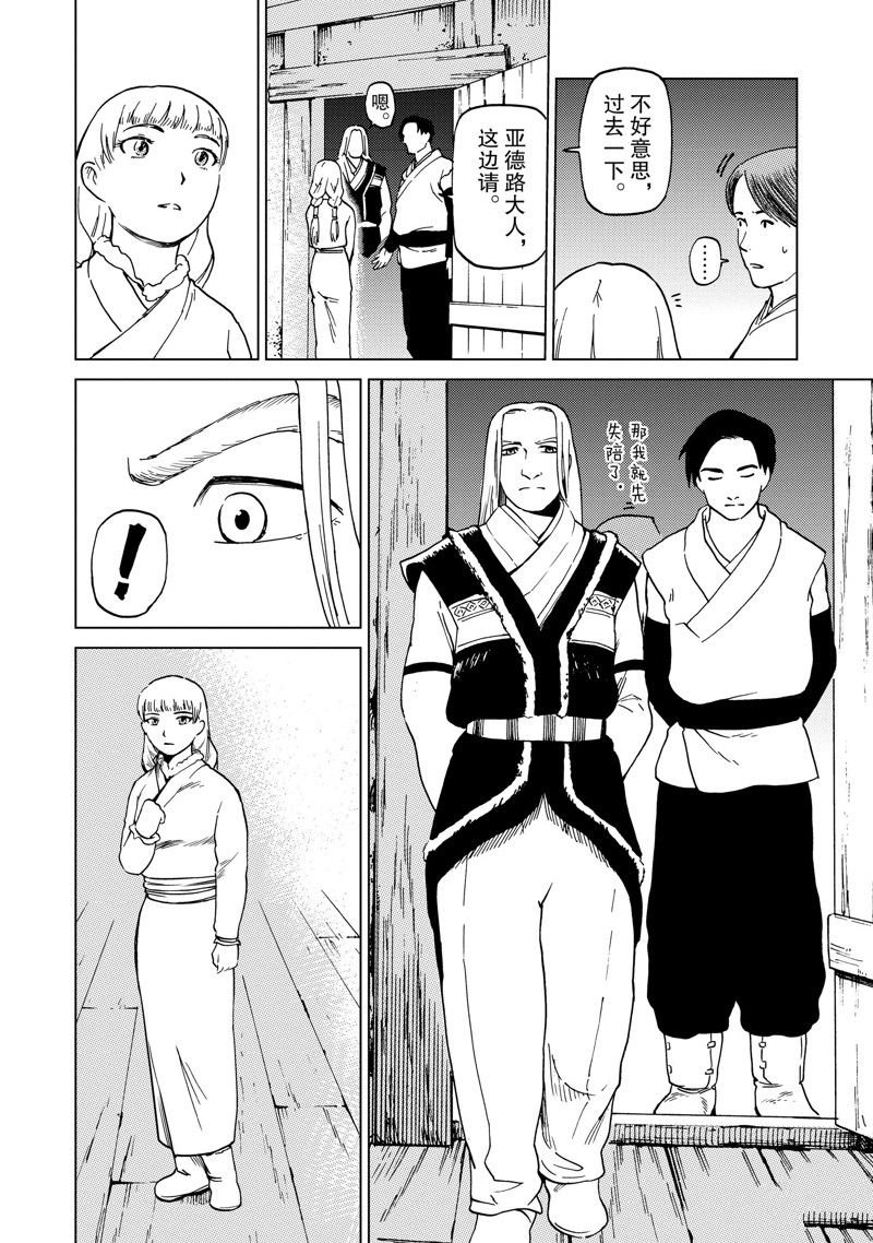 第64话