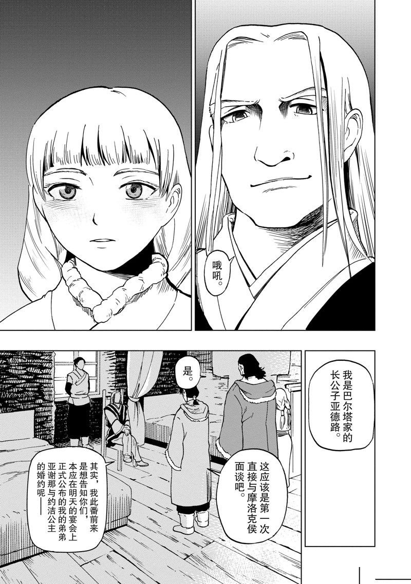 第64话