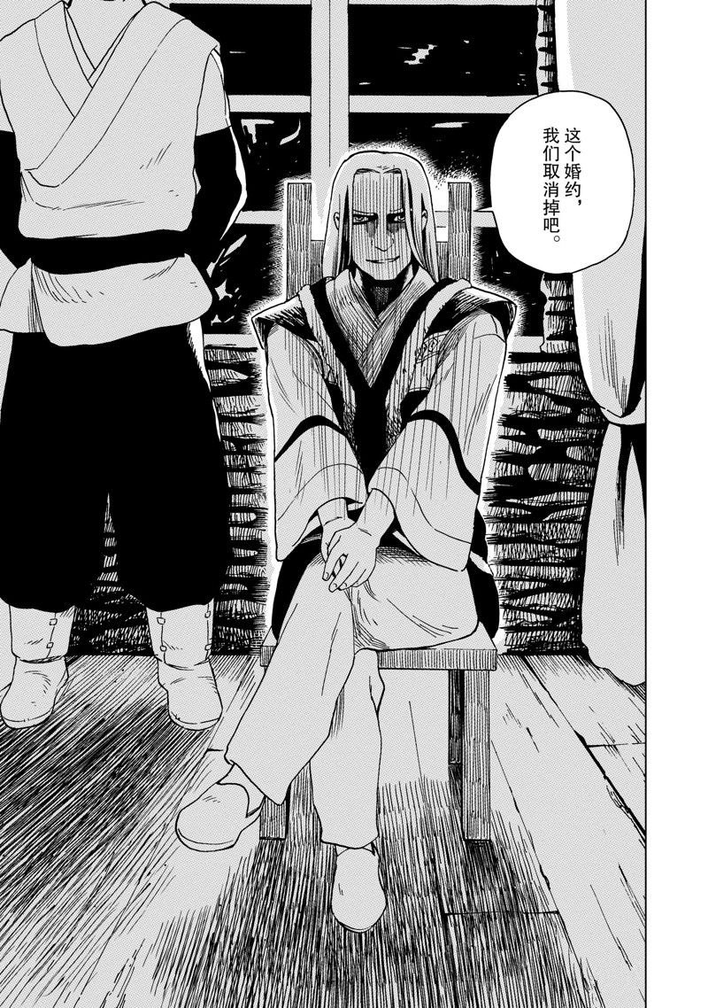 第64话