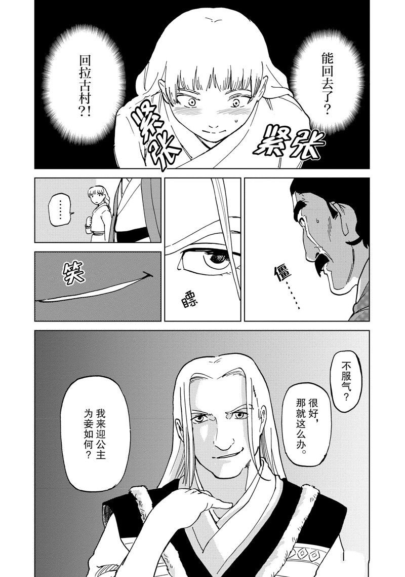 第65话