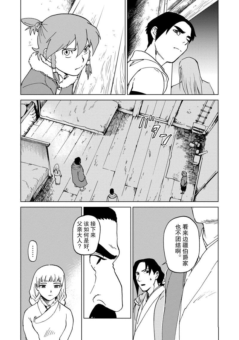第65话
