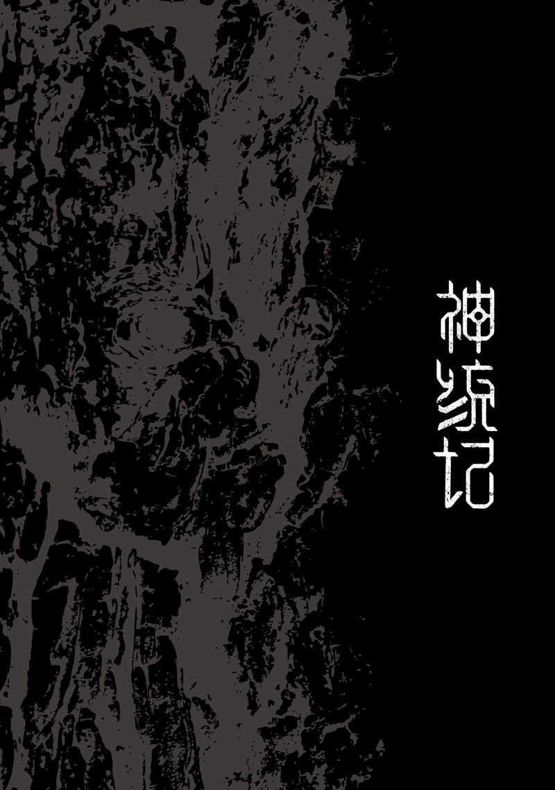 第65话