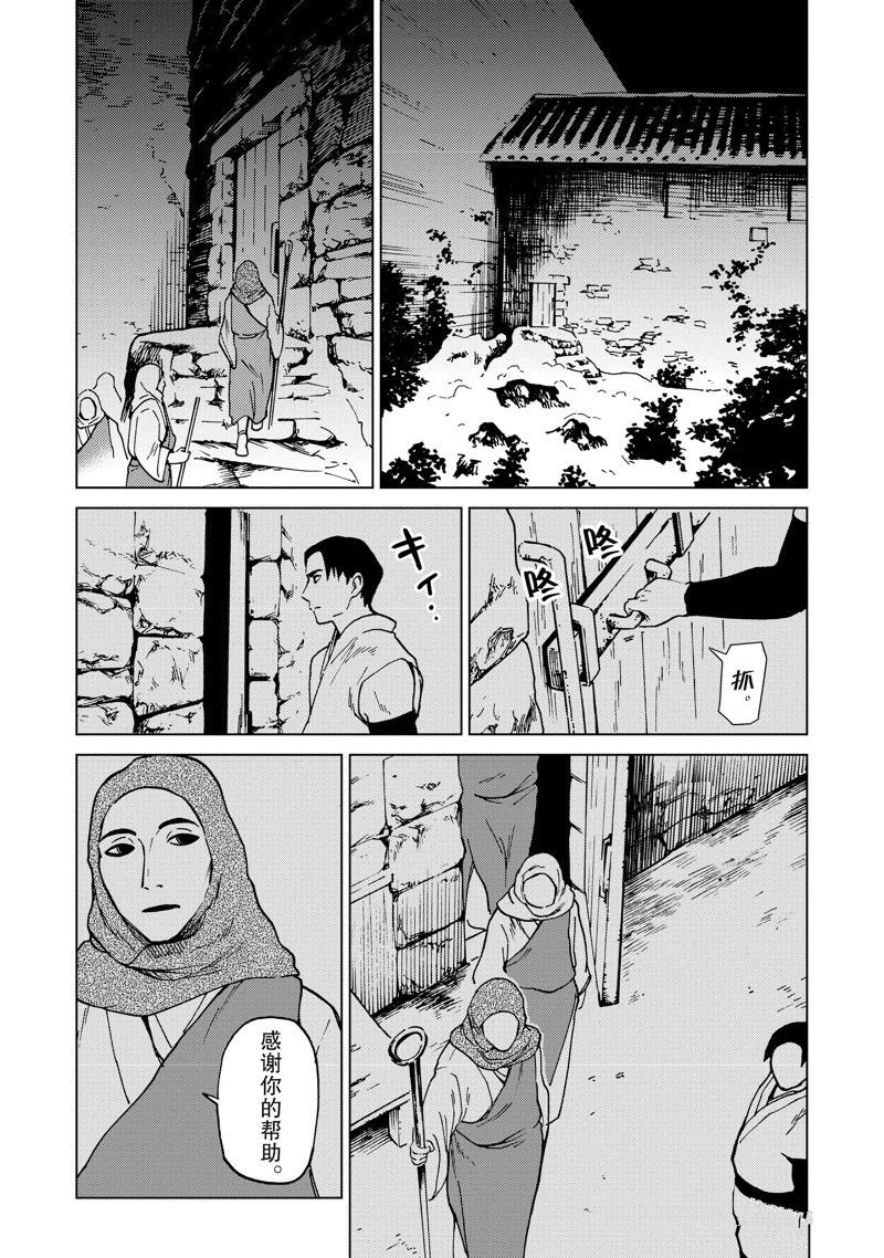 第66话