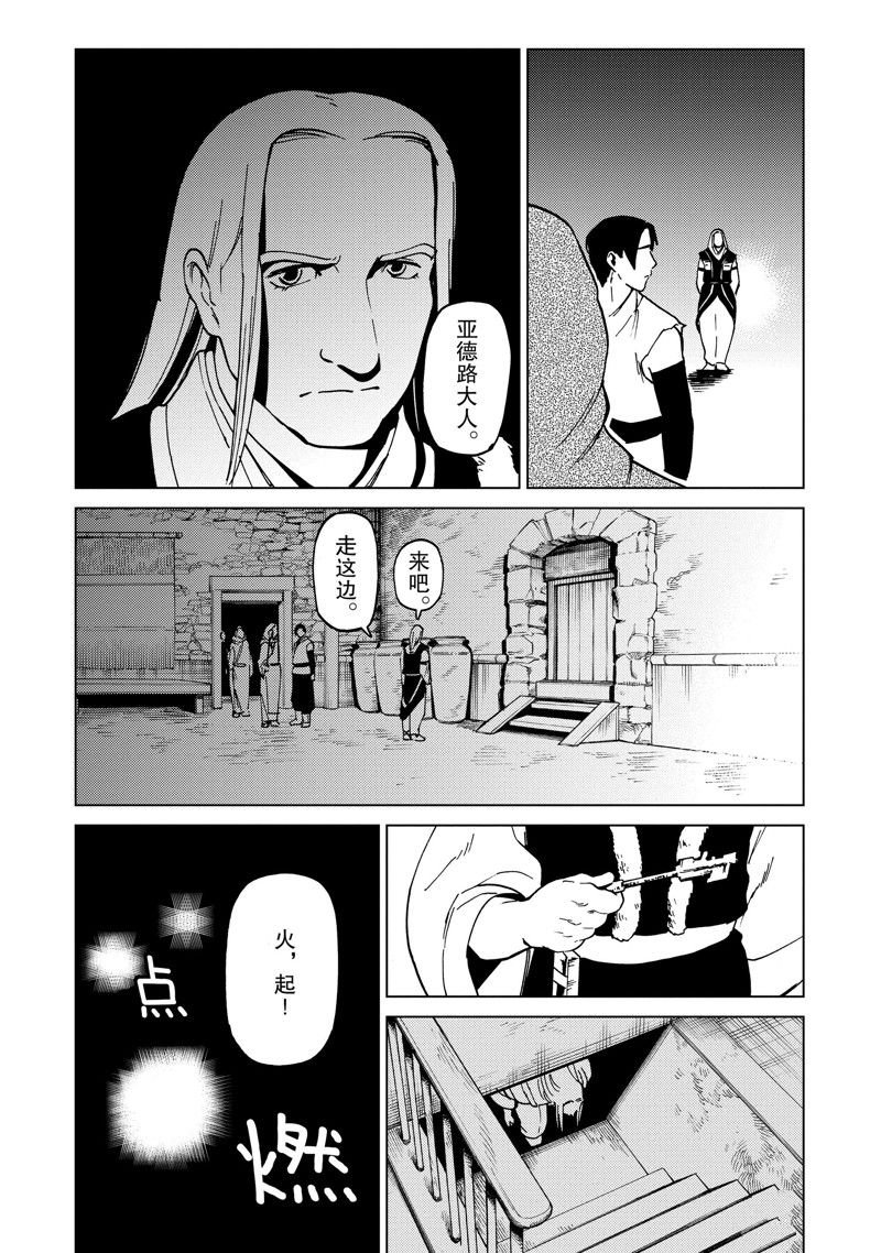 第66话