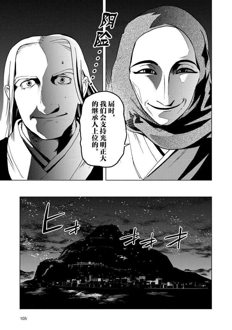 第66话