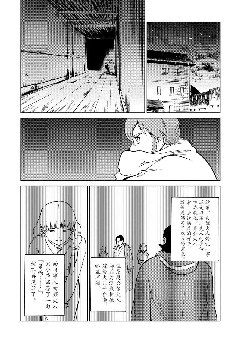 第66话