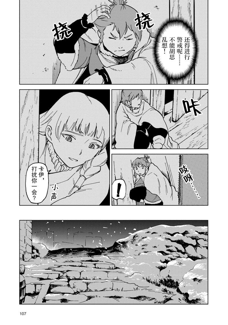 第66话