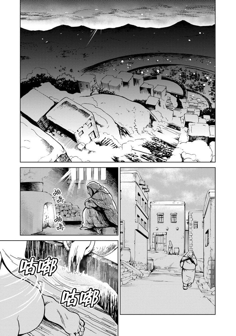第67话