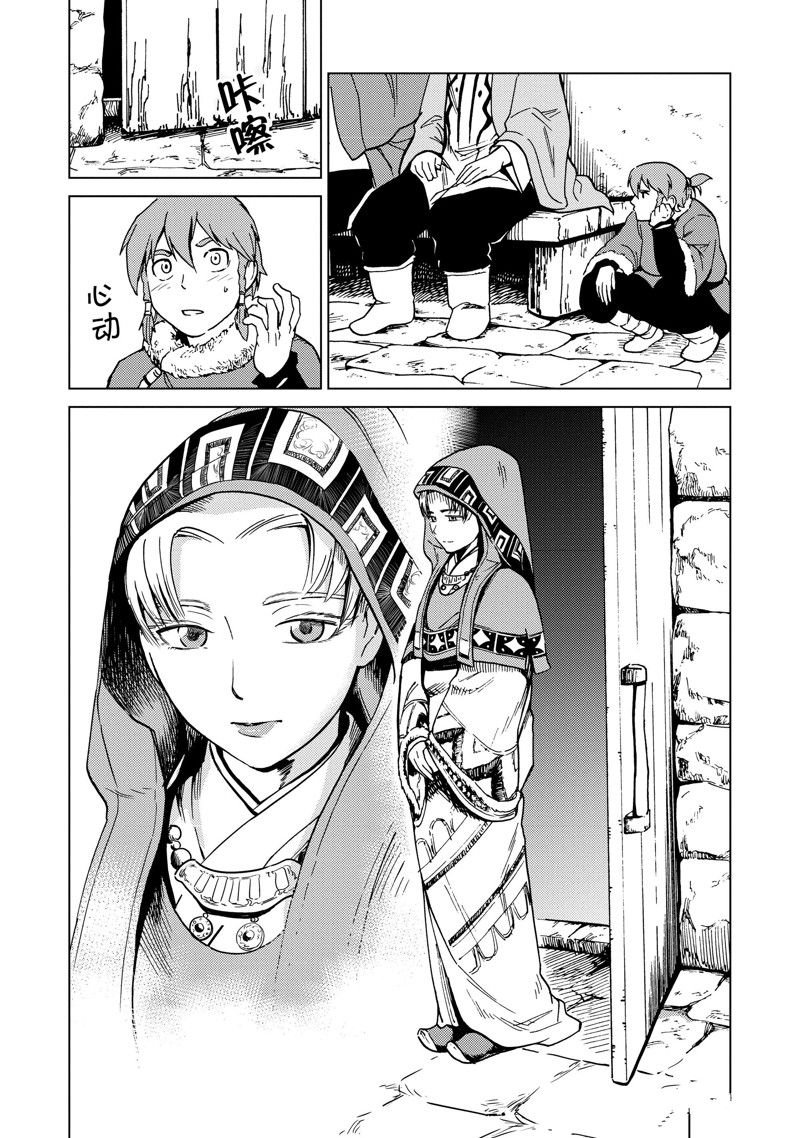 第67话