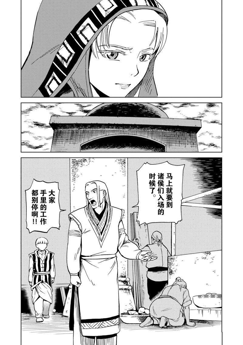 第68话