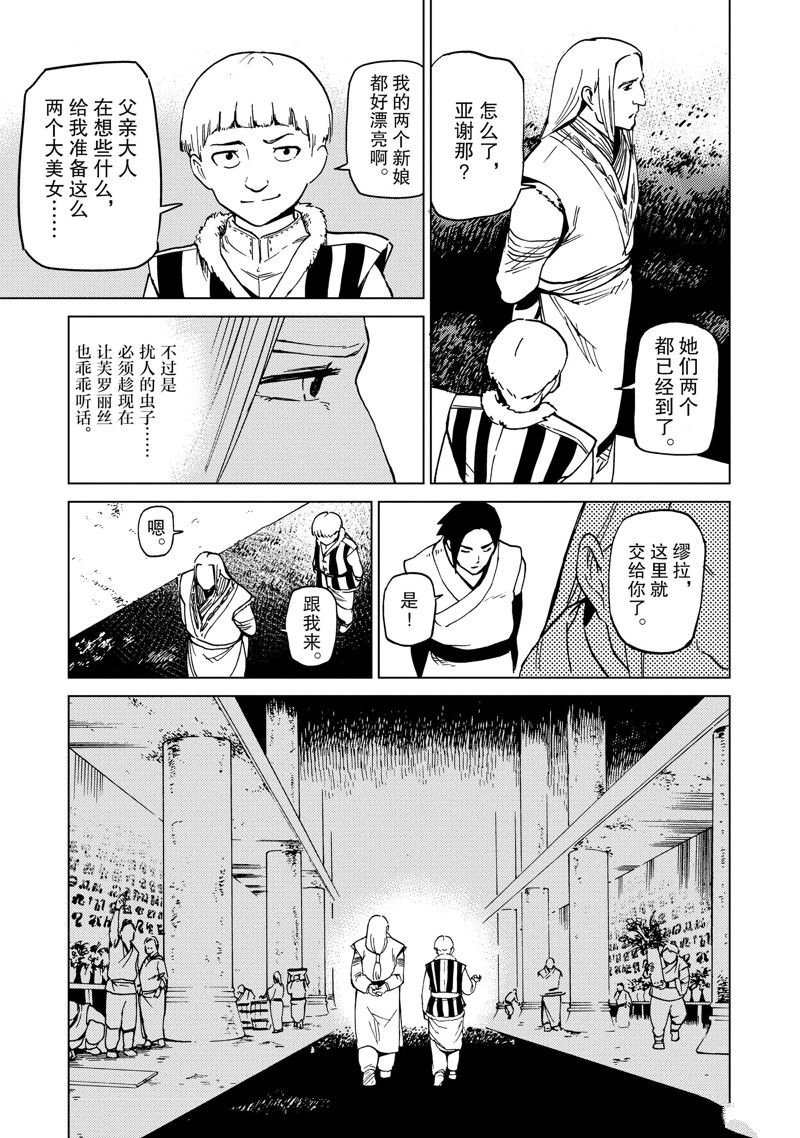 第68话
