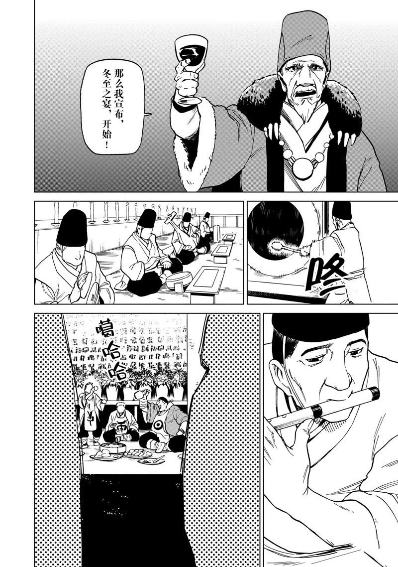 第68话